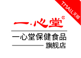 一心堂旗艦店（天貓）