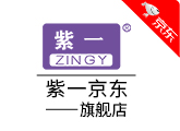 紫一旗艦店（京東）
