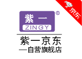 紫一自營旗艦店（京東）