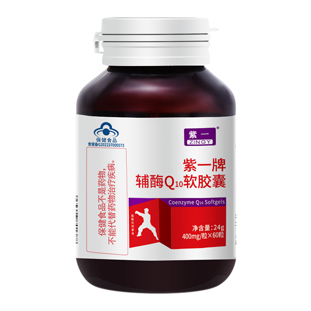 紫一 輔酶Q10軟膠囊