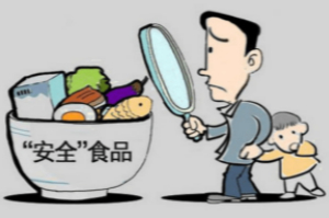 市場監(jiān)管總局召開加強食品安全監(jiān)管工作電視電話會議