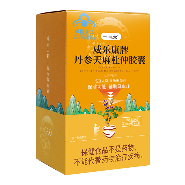 一心堂 丹參天麻葛根決明子杜仲膠囊