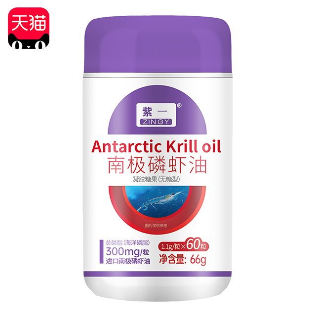 紫一 南極磷蝦油60粒 天貓一心堂旗艦店