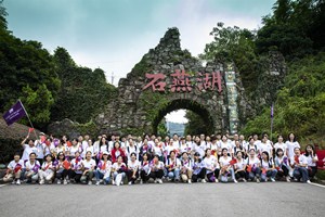 2020年紫一健康“信任、擔(dān)當(dāng)、分享”團建拓展訓(xùn)練營