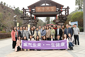 全力以赴，助力品牌突圍增長丨紫一健康2022年度總結(jié)暨2023年度計(jì)劃會(huì)議圓滿結(jié)束