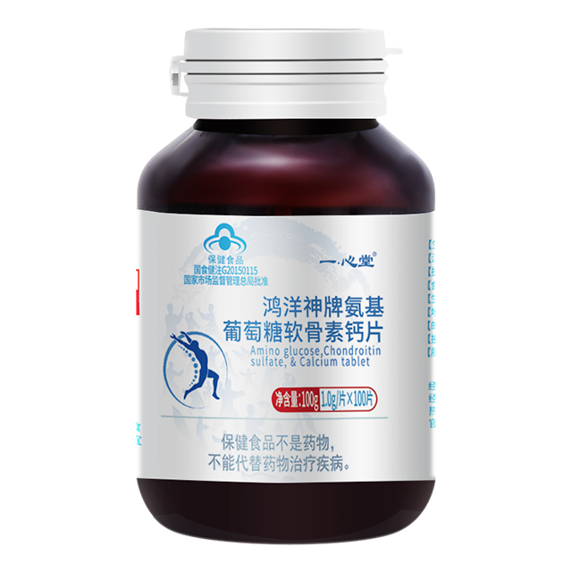 一心堂 氨基葡萄糖軟骨素鈣片