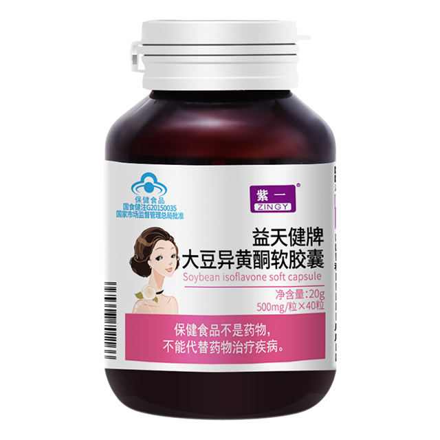 紫一 大豆異黃酮軟膠囊