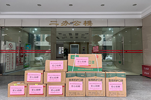 紫一健康攜手湖南省植提協(xié)會(huì)愛心捐贈(zèng)抗疫物資，積極承擔(dān)社會(huì)責(zé)任！